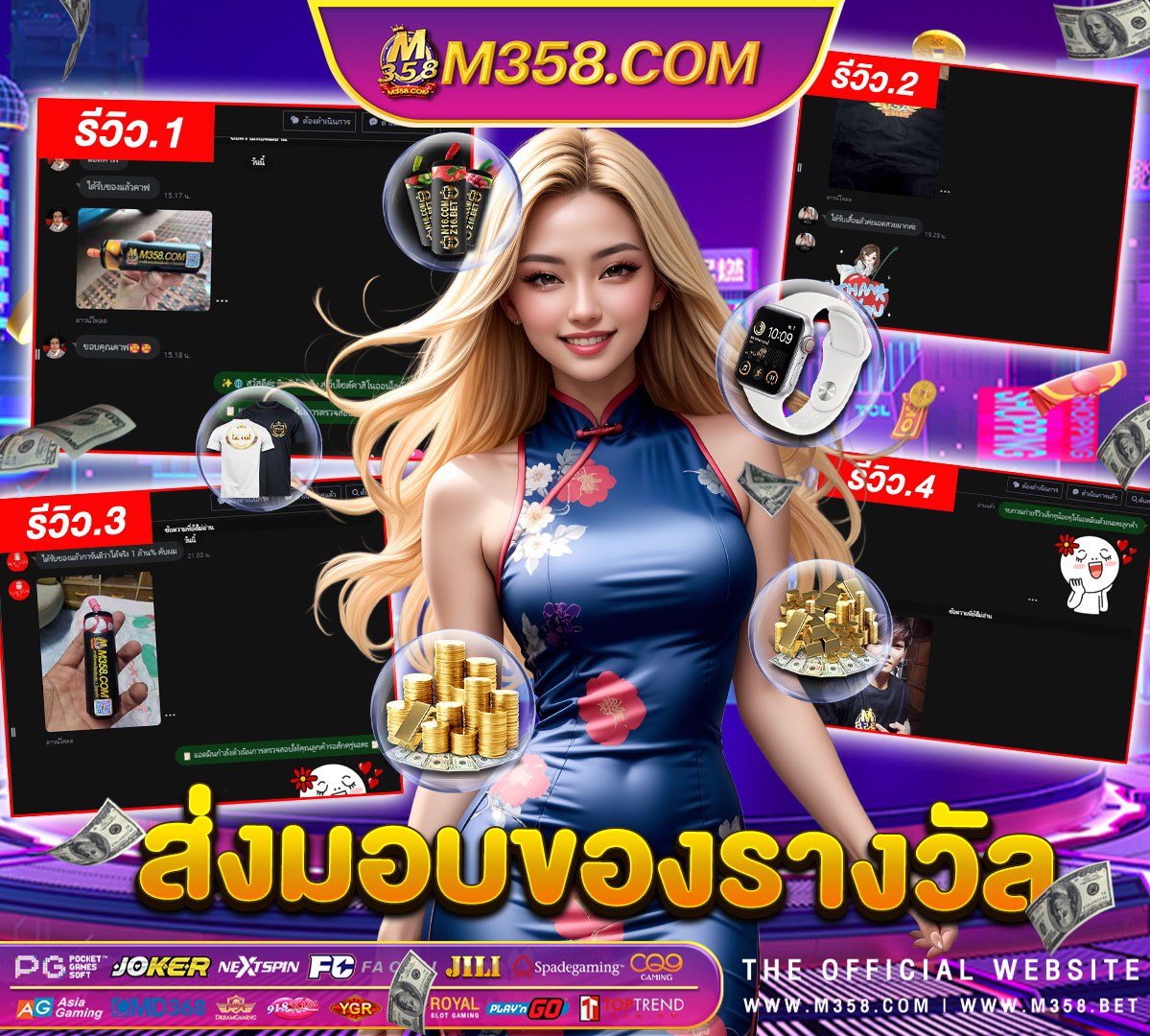 สูตร casino 2499